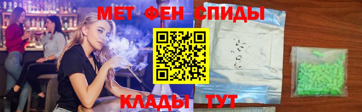 Amphetamine VHQ Бугуруслан