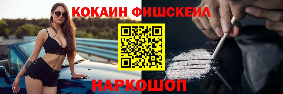 Cocaine 98% Бугуруслан