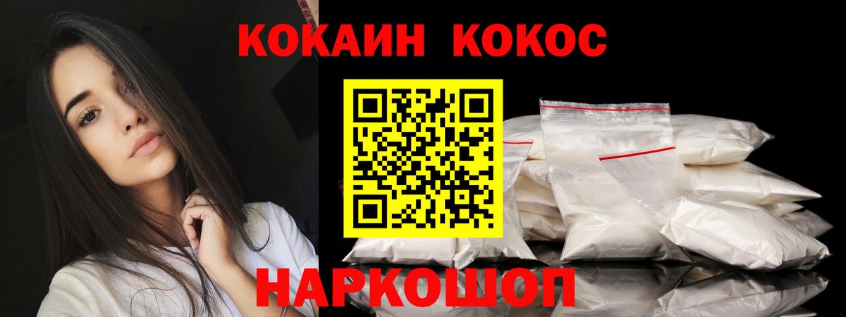 КОКАИН Перу  COCAIN Перу  Кокаин  Бугуруслан  Вход с VPN 