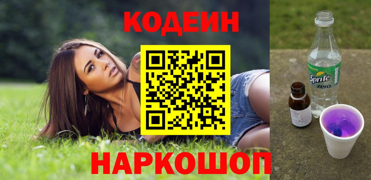 Меф мяу мяу Бугуруслан