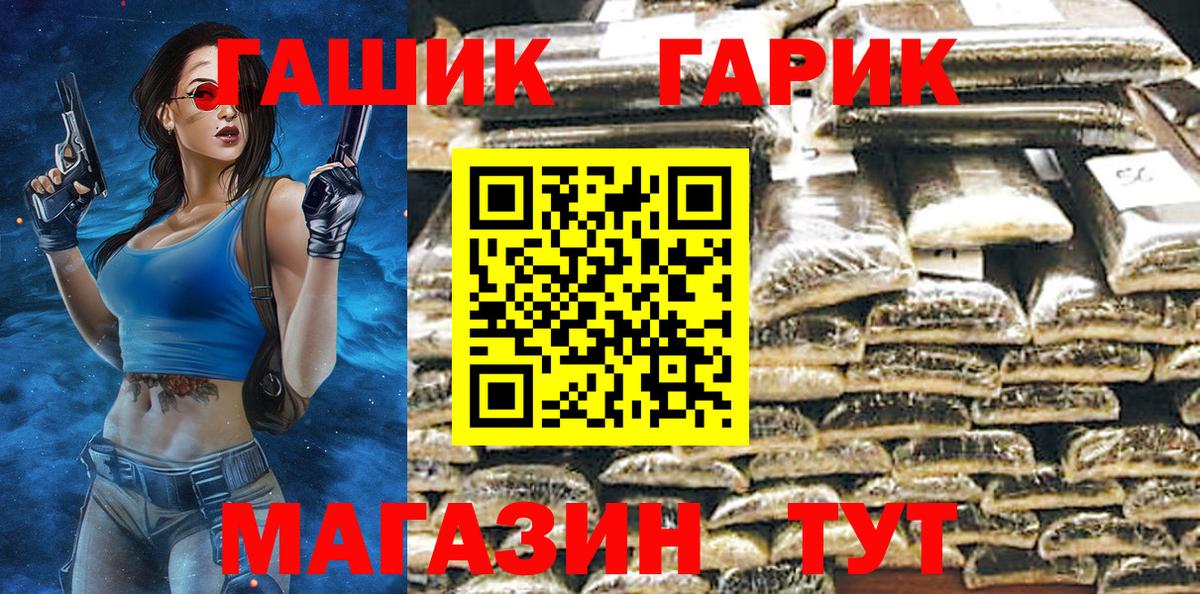 Гашиш  ГАШИШ ice o lator  Гашиш гашик  Вход с VPN  Бугуруслан 