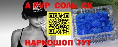 mdpv Лесосибирск