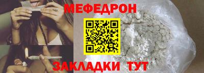 спиды Кулебаки