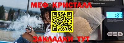 спиды Кулебаки