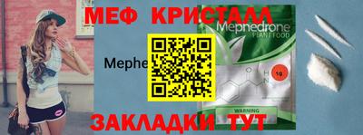 спиды Кулебаки