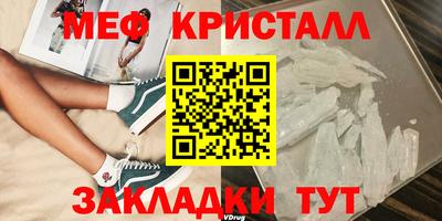 спиды Кулебаки