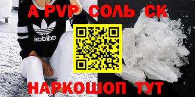 МДПВ Кунгур