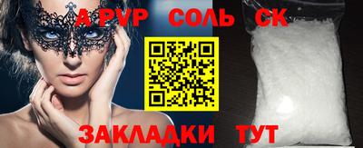 МДПВ Кунгур