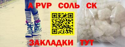 МДПВ Кунгур