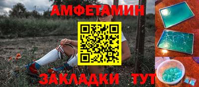 спиды Кулебаки