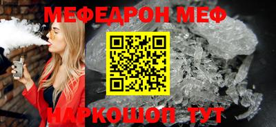 экстази Ливны