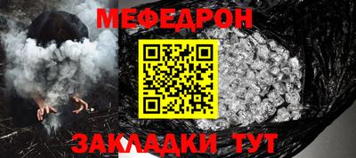 кристаллы Ликино-Дулёво