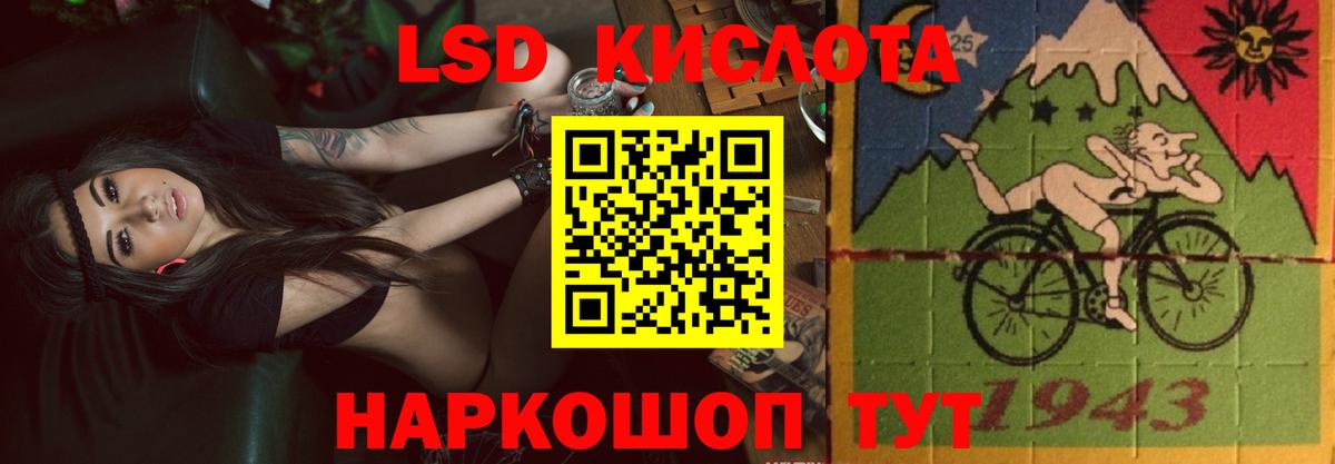 Бугуруслан  LSD-25 экстази ecstasy  Вход с VPN 