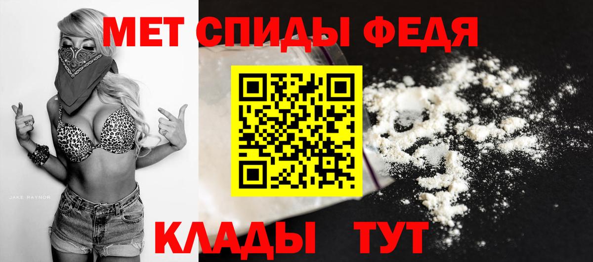 Бугуруслан  Первитин Methamphetamine  Вход с VPN 