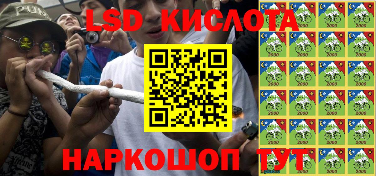 Марки 25I-NBOMe 1,8мг  Вход с VPN  Бугуруслан  Марки NBOMe  Марки 25I-NBOMe 1,8мг 