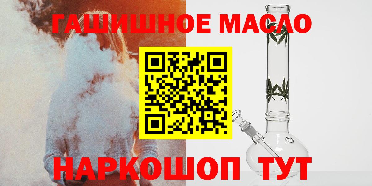 Дистиллят ТГК Wax Бугуруслан