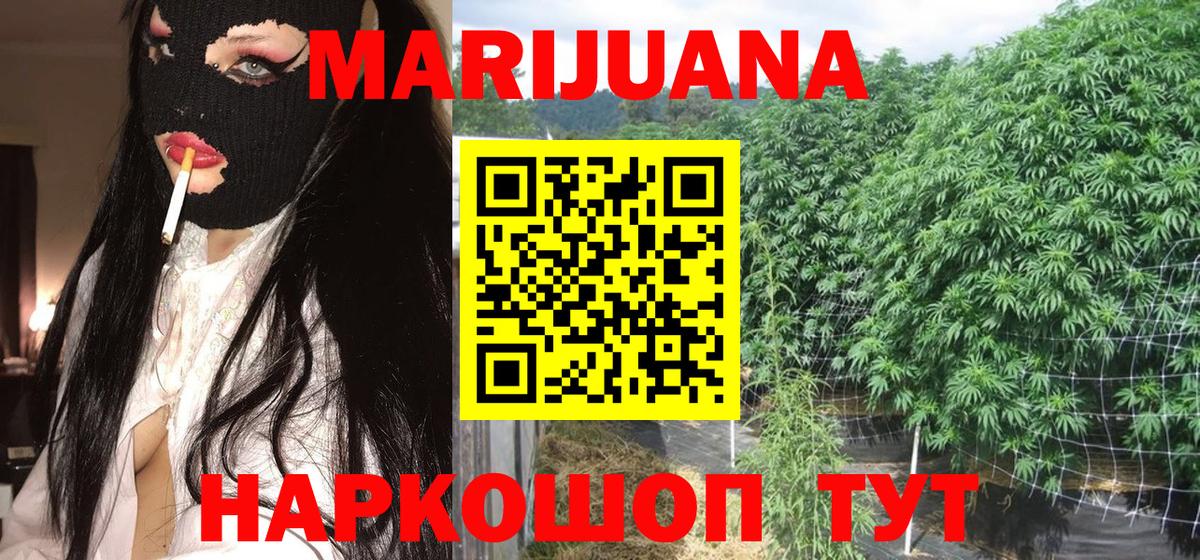 Бугуруслан  Бошки марихуана SATIVA & INDICA  Вход с VPN  Бошки Шишки сатива  Бошки Шишки MAZAR 