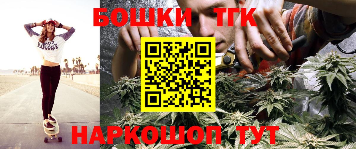 Бугуруслан  МЕТ  Сколько стоит  Вход с VPN  Меф   Канабис  МЕФ  A PVP СОЛЬ кристаллы 